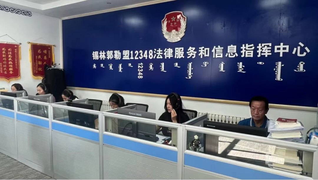 錫林郭勒盟 延伸觸角、創新模式 打通服務群眾“最后一公里”信息咨詢服務