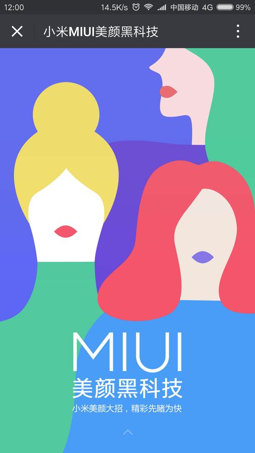 多圖流量預警 愚人節(jié)?？P點互聯(lián)網廠商的幽默營銷