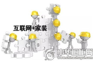 全屋定制成新風口，互聯(lián)網(wǎng)家裝如何破局互聯(lián)網(wǎng)銷售