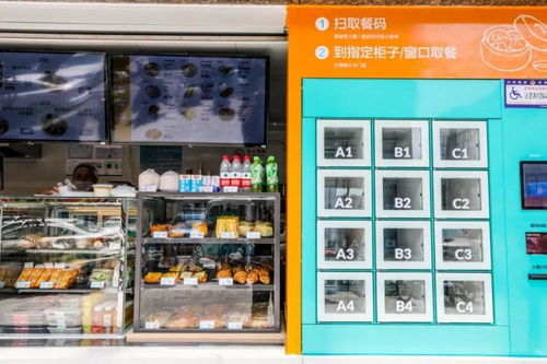 上海某區(qū)創(chuàng)新行政審批，便利店開啟‘百家早餐’一站式供應