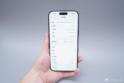 無需更換適配器 iPhone 17系列通過AVS士昌鼎一分二PD3.2數顯快充PCBA方案板實現快速充電